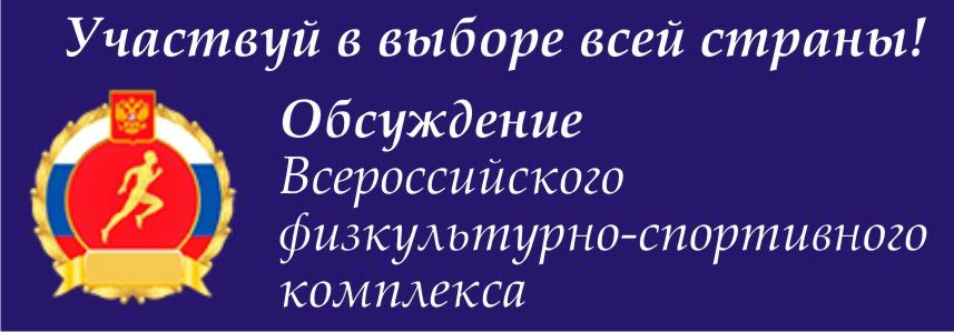 банер
